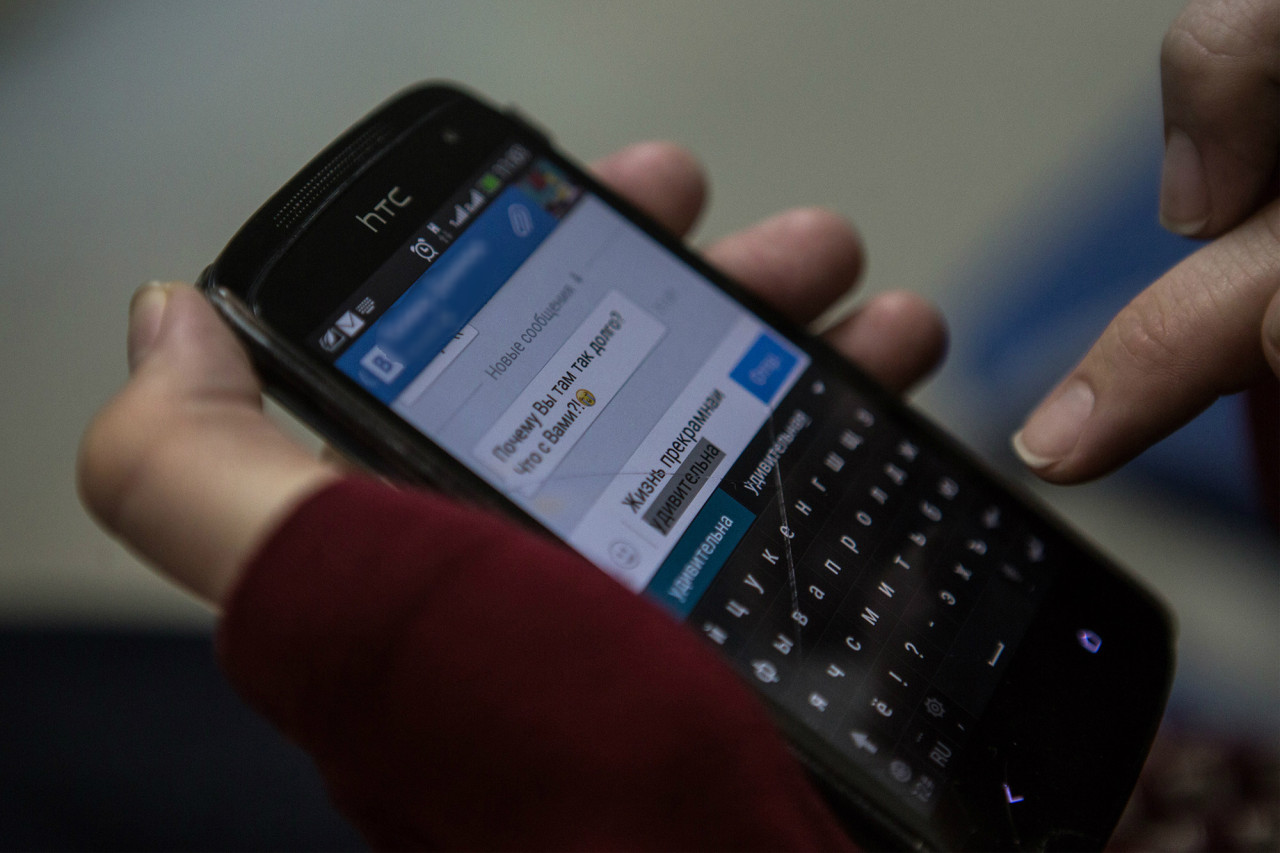 Донор – учительница по профессии – получает СМС от своих учеников.